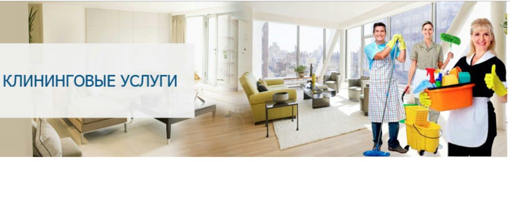 Уборка подъездов от ЧистоРай +79898380888