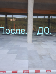 Мойка плитки от компании ЧистоРай